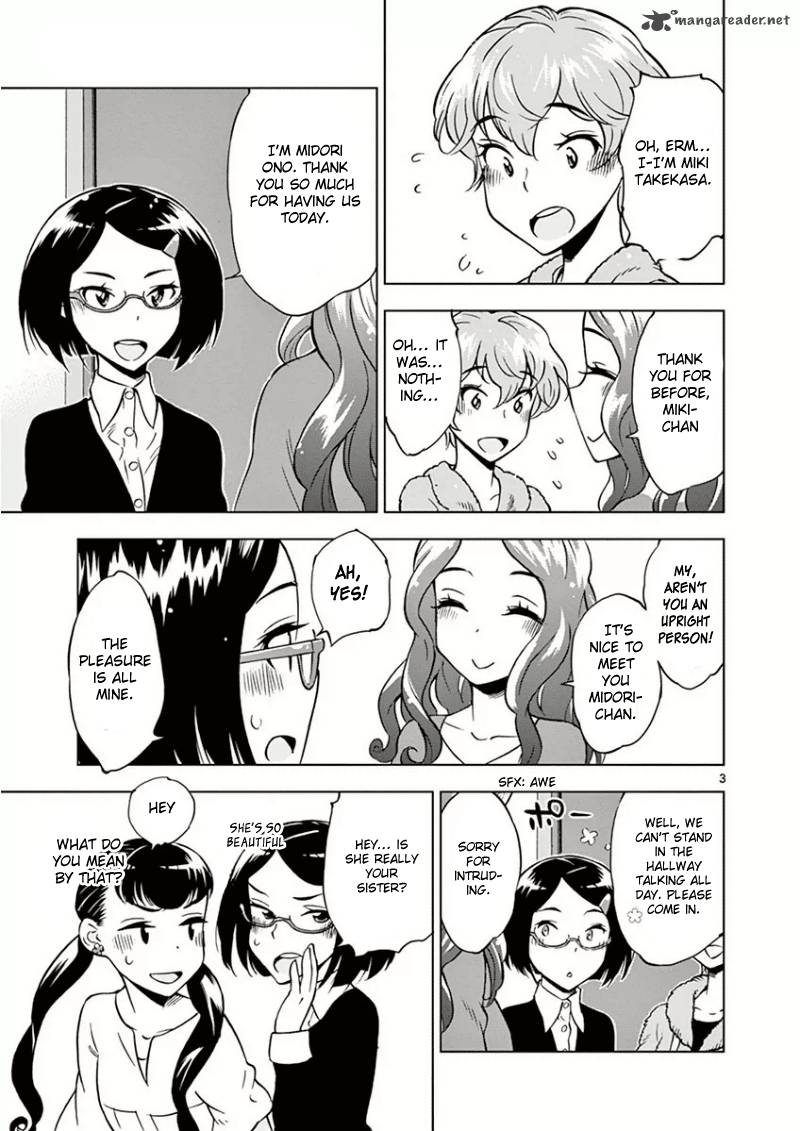 Houkago Saikoro Kurabu 7 4