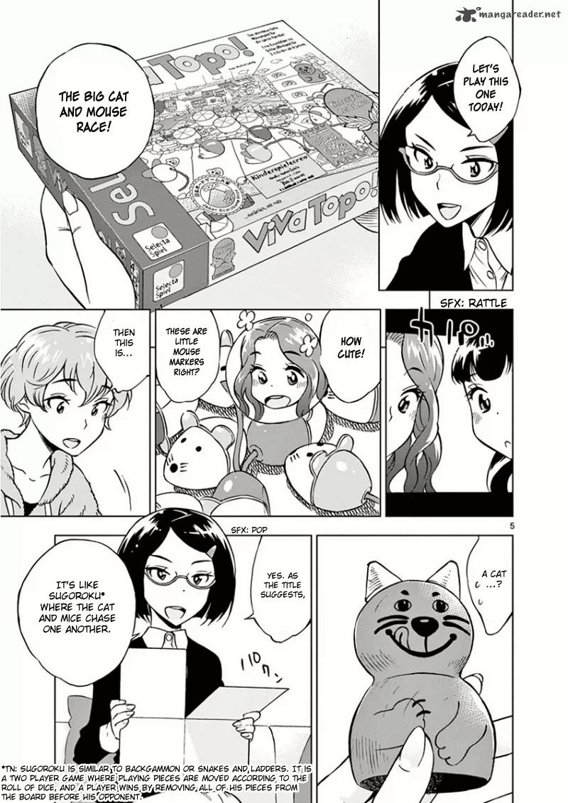 Houkago Saikoro Kurabu 7 6