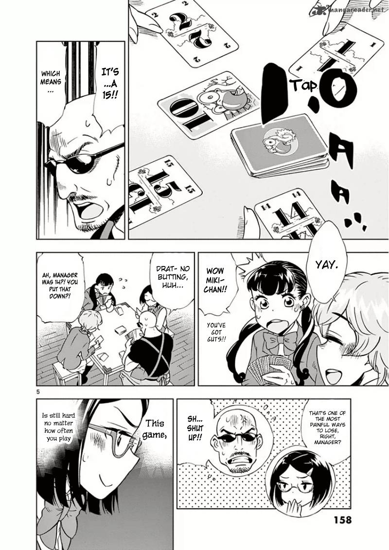 Houkago Saikoro Kurabu 9 7