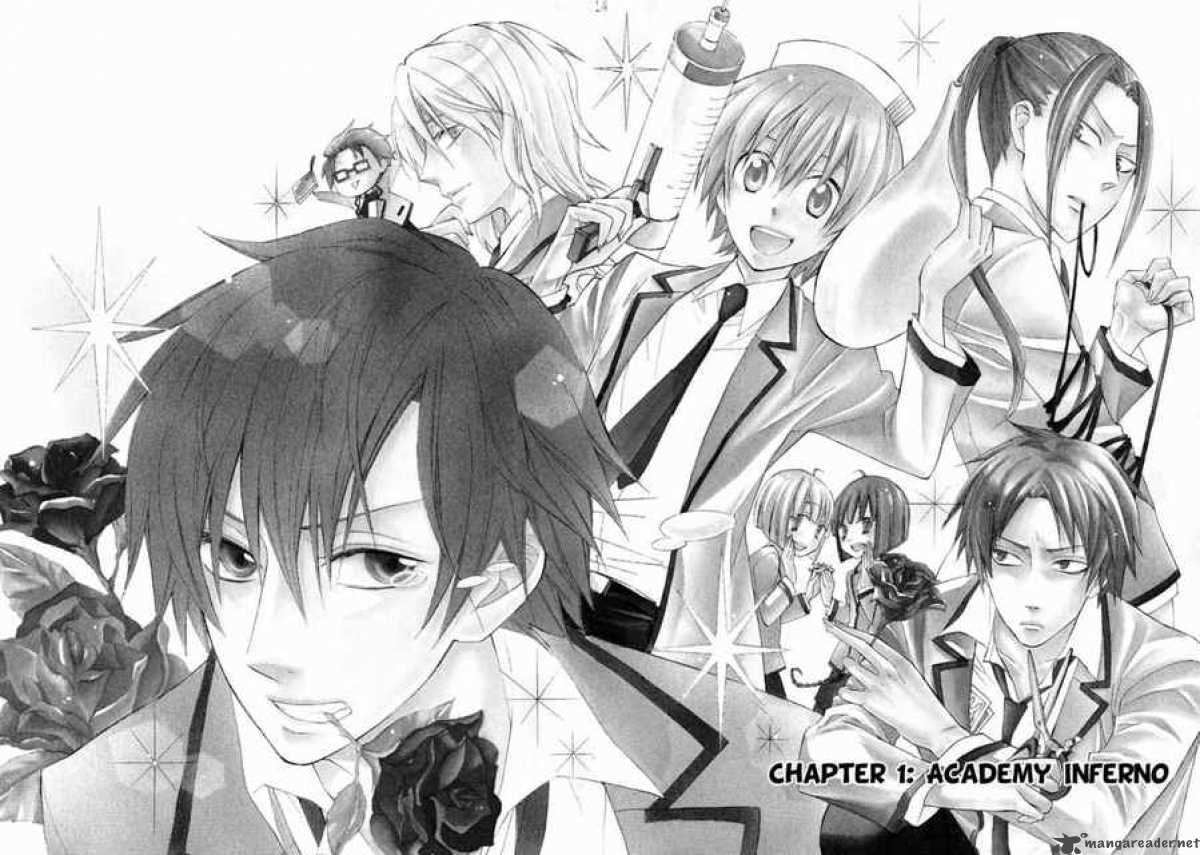 Houou Gakuen Misoragumi 1 10