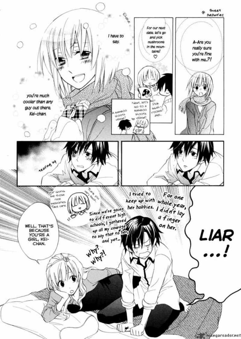 Houou Gakuen Misoragumi 1 13