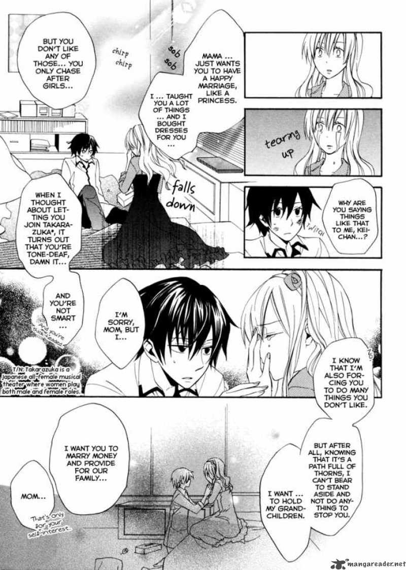 Houou Gakuen Misoragumi 1 16