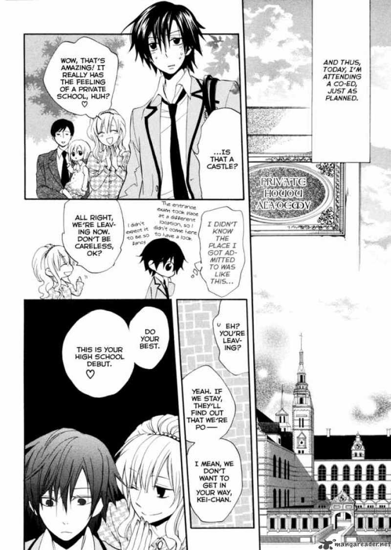 Houou Gakuen Misoragumi 1 17