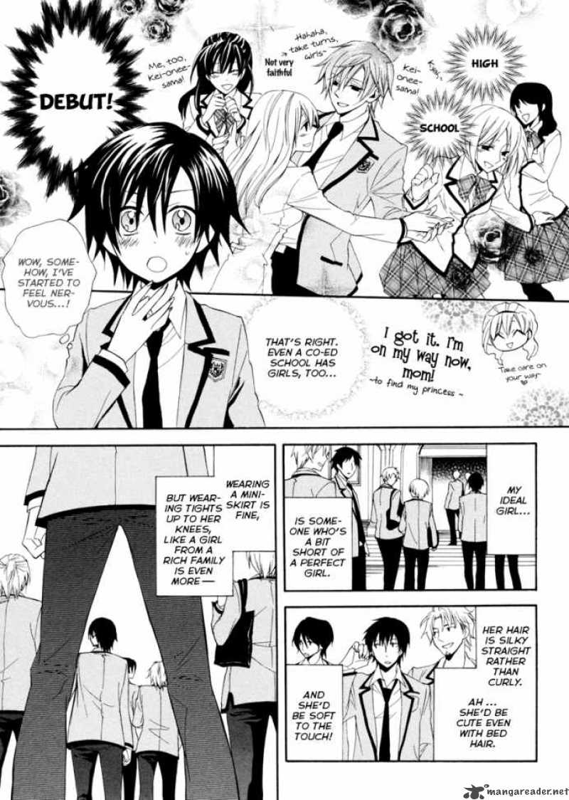 Houou Gakuen Misoragumi 1 18