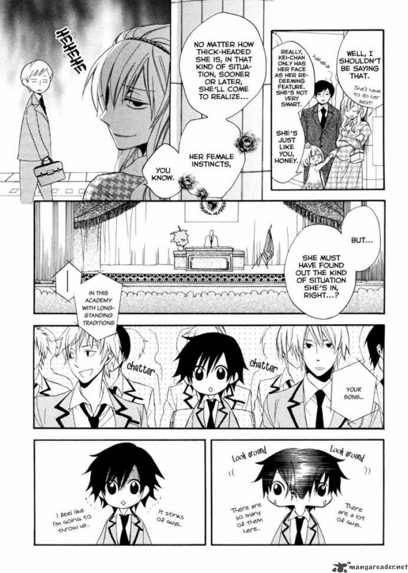 Houou Gakuen Misoragumi 1 20