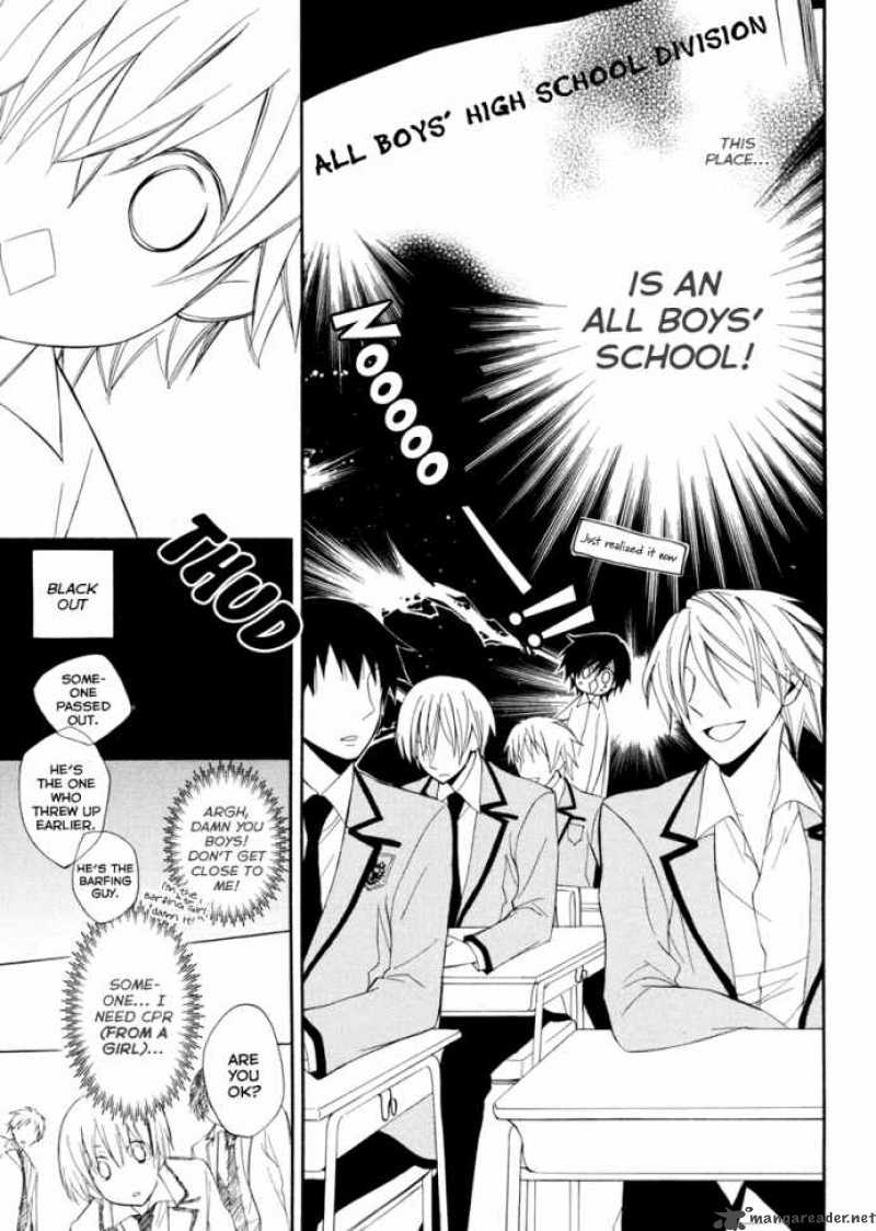 Houou Gakuen Misoragumi 1 22