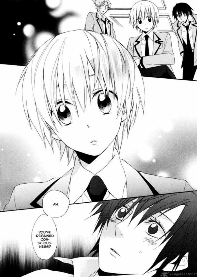Houou Gakuen Misoragumi 1 23