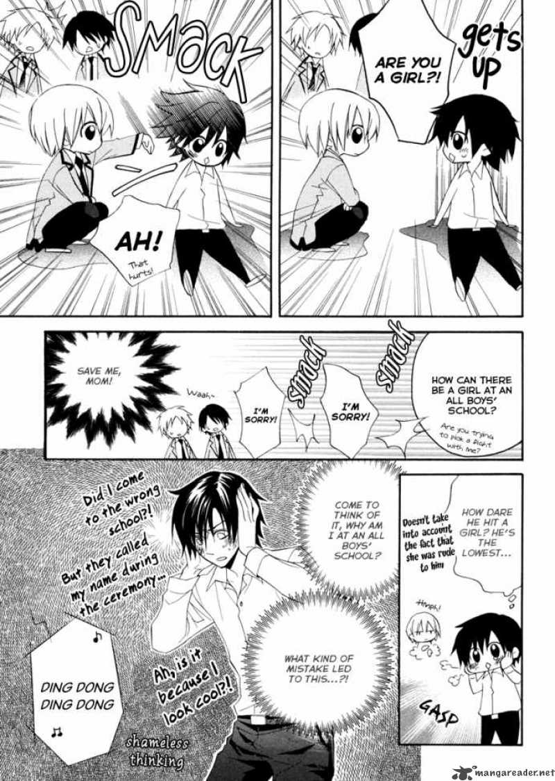 Houou Gakuen Misoragumi 1 24
