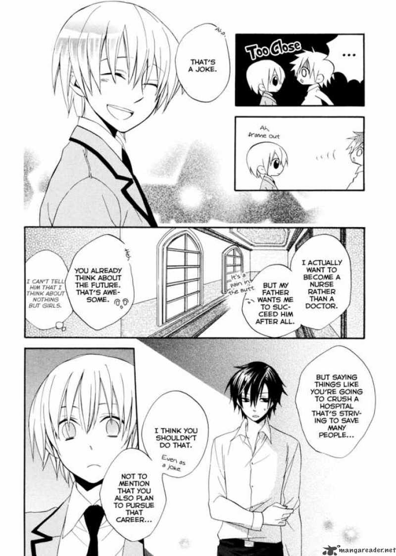 Houou Gakuen Misoragumi 1 27