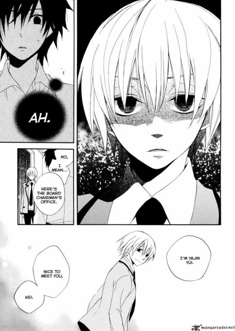 Houou Gakuen Misoragumi 1 28