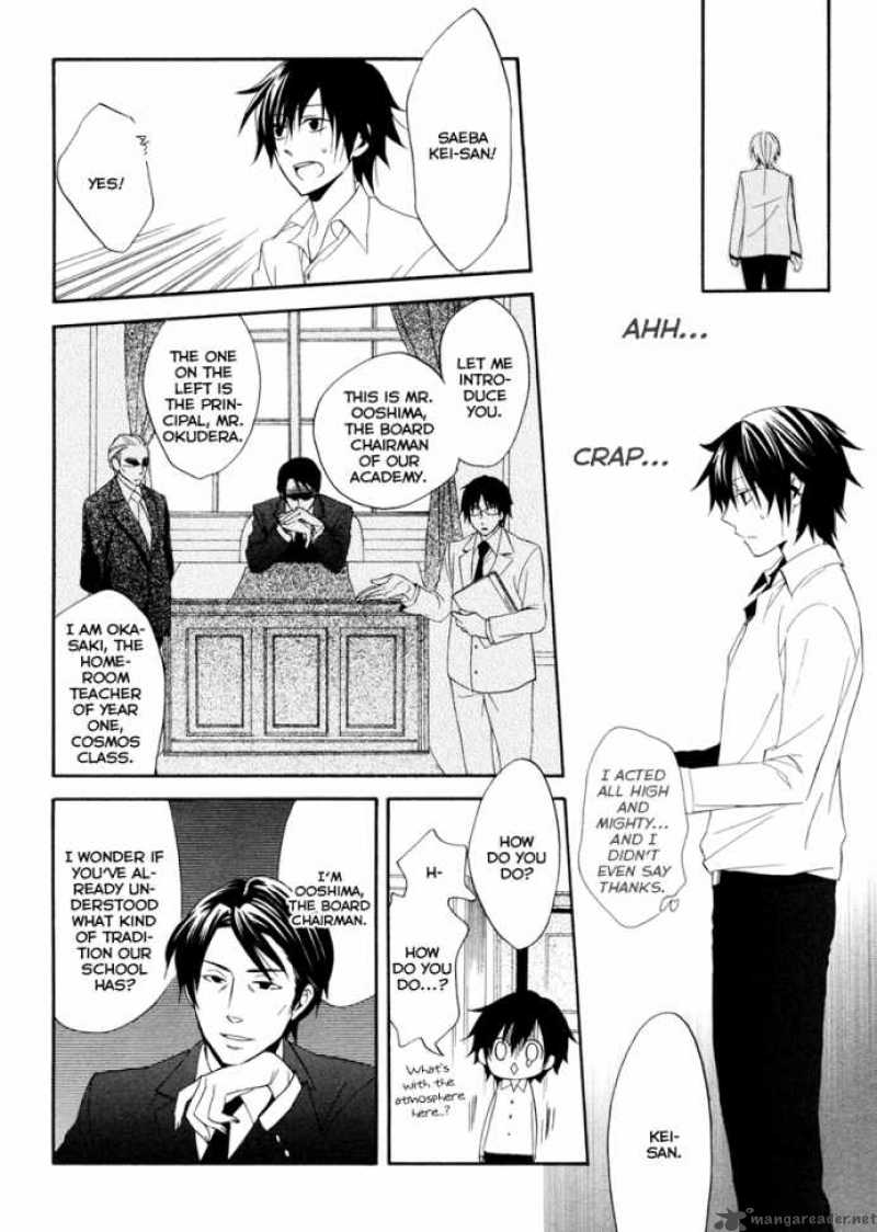 Houou Gakuen Misoragumi 1 29
