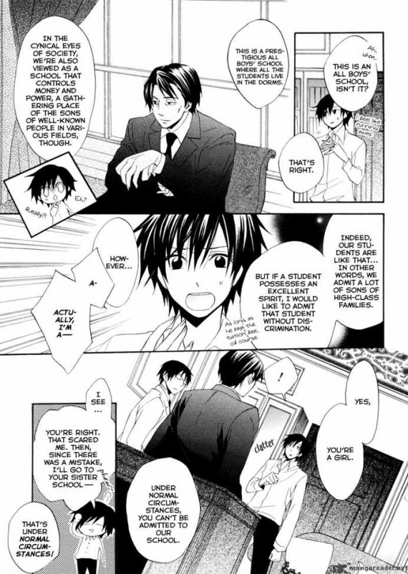 Houou Gakuen Misoragumi 1 30