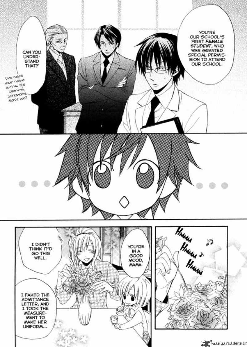 Houou Gakuen Misoragumi 1 31