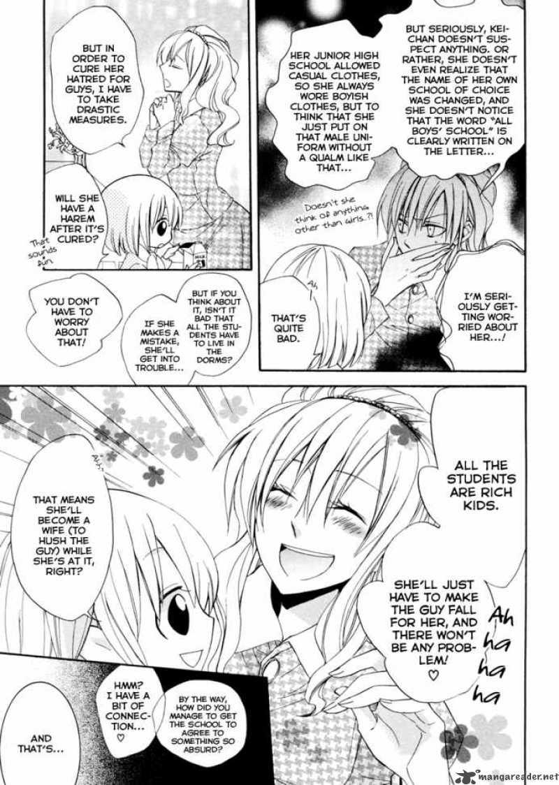 Houou Gakuen Misoragumi 1 32