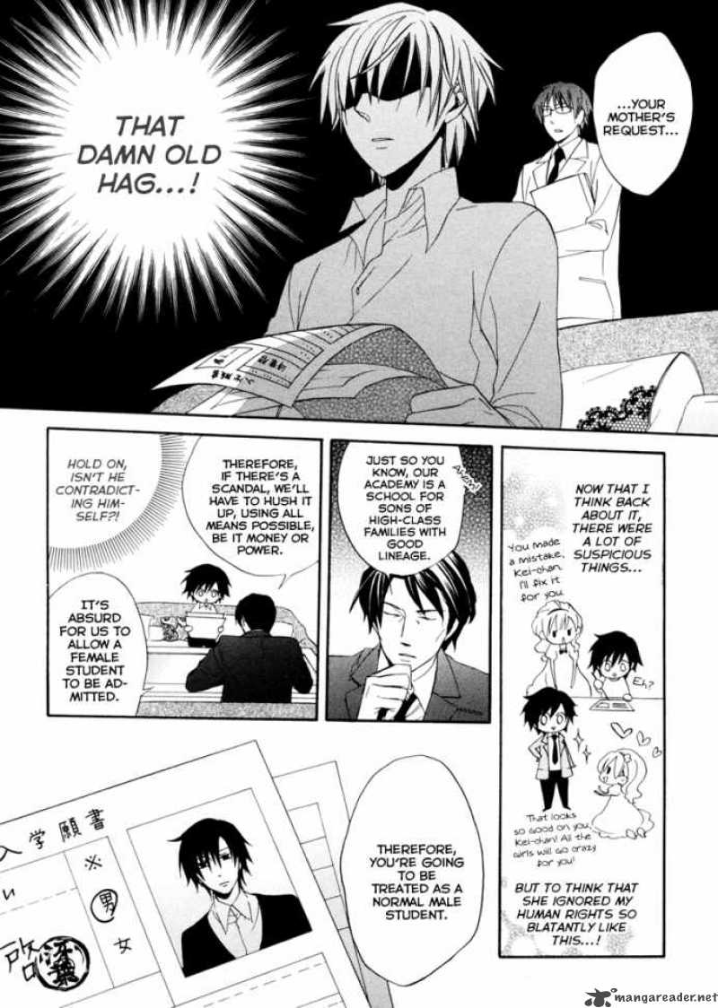Houou Gakuen Misoragumi 1 33