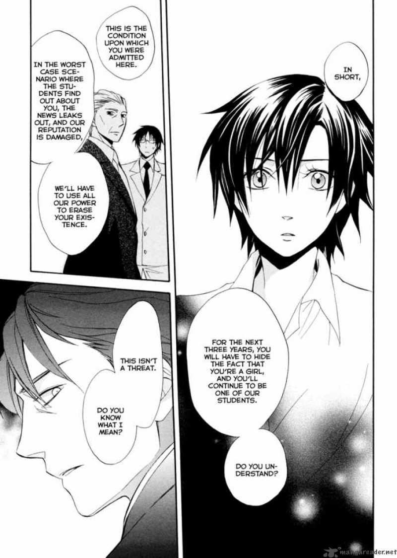 Houou Gakuen Misoragumi 1 34