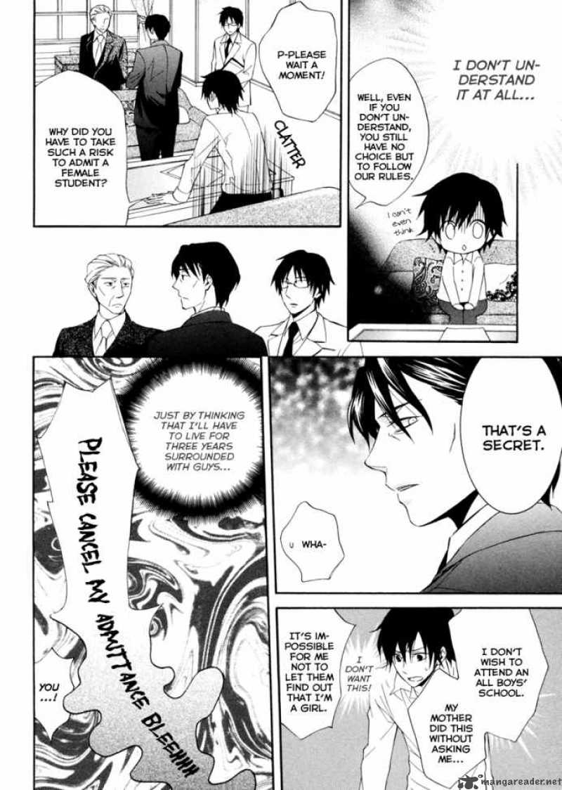 Houou Gakuen Misoragumi 1 35