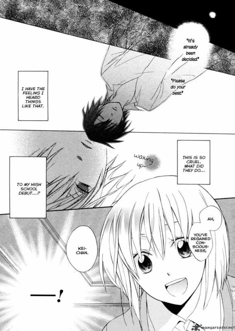 Houou Gakuen Misoragumi 1 36