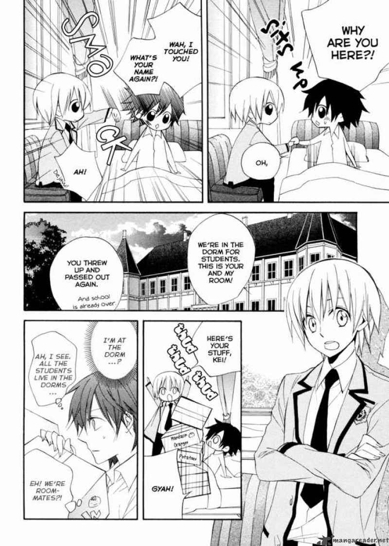 Houou Gakuen Misoragumi 1 37