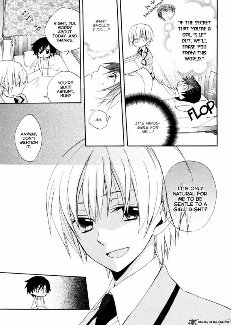 Houou Gakuen Misoragumi 1 38