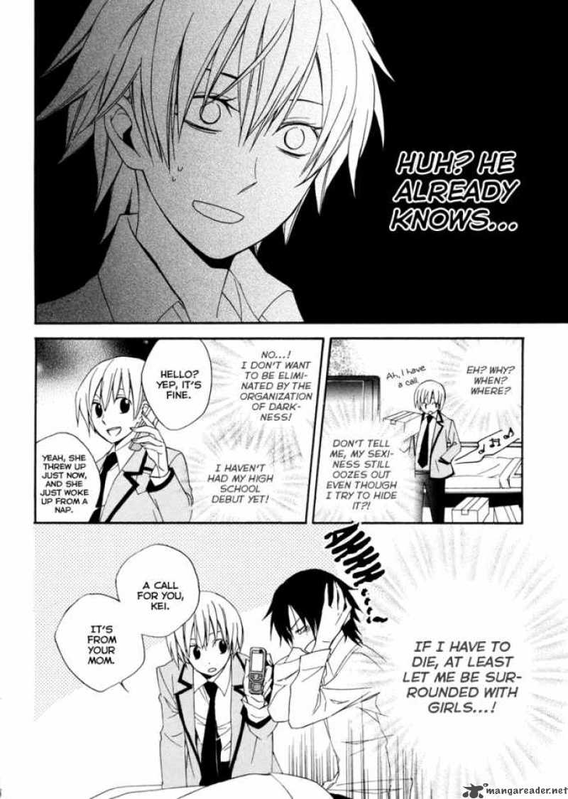 Houou Gakuen Misoragumi 1 39