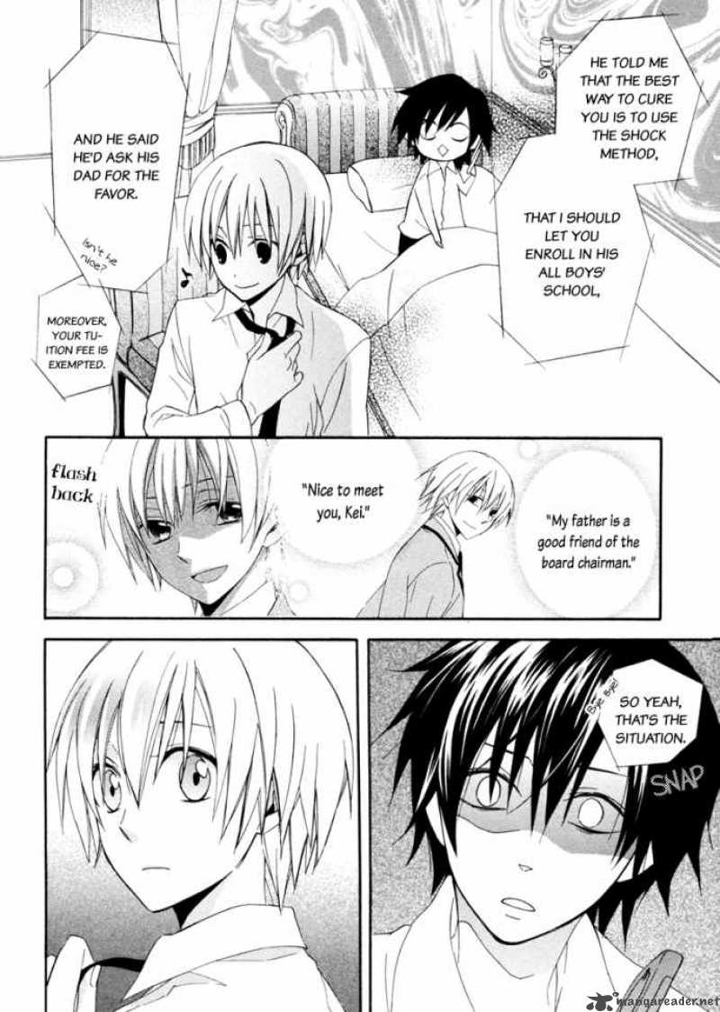 Houou Gakuen Misoragumi 1 41