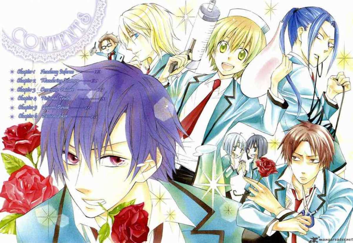 Houou Gakuen Misoragumi 1 8