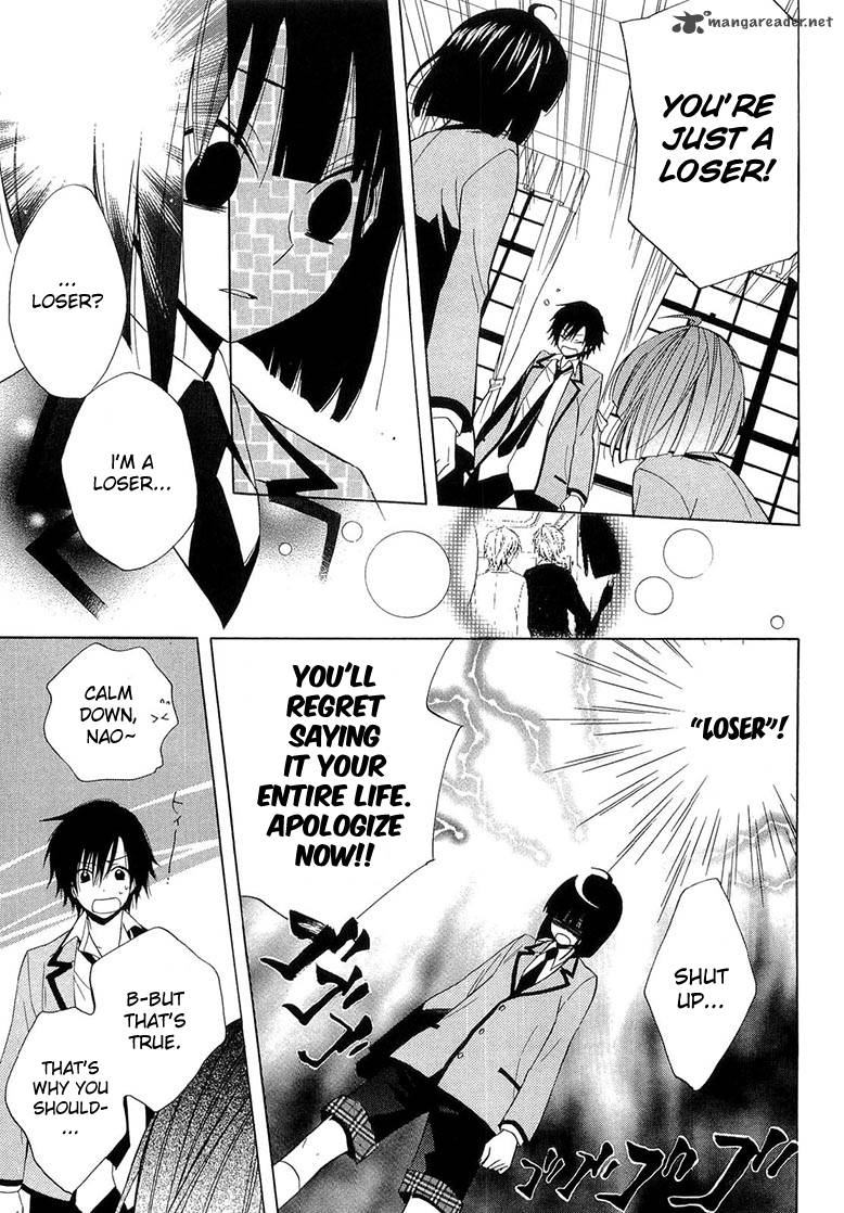 Houou Gakuen Misoragumi 10 19