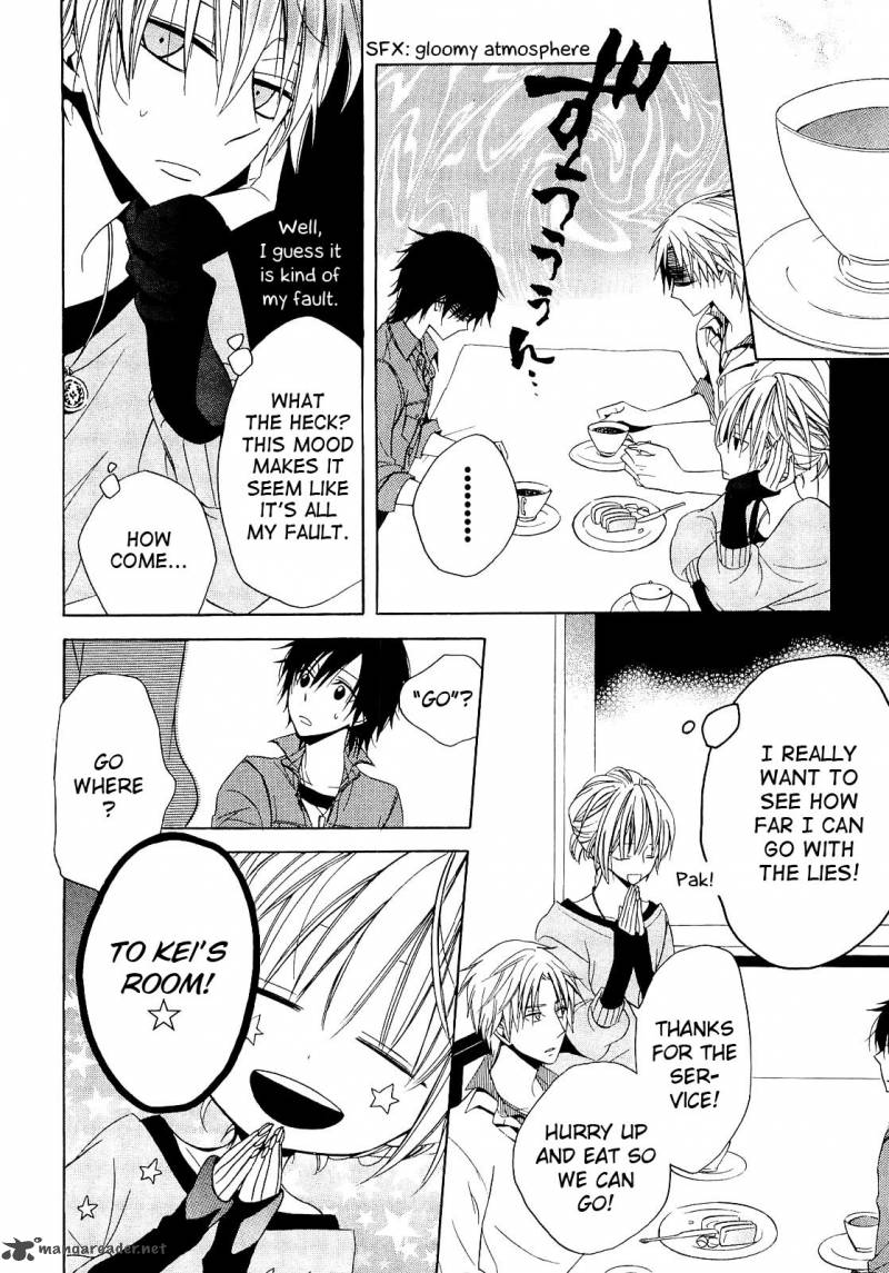 Houou Gakuen Misoragumi 12 14