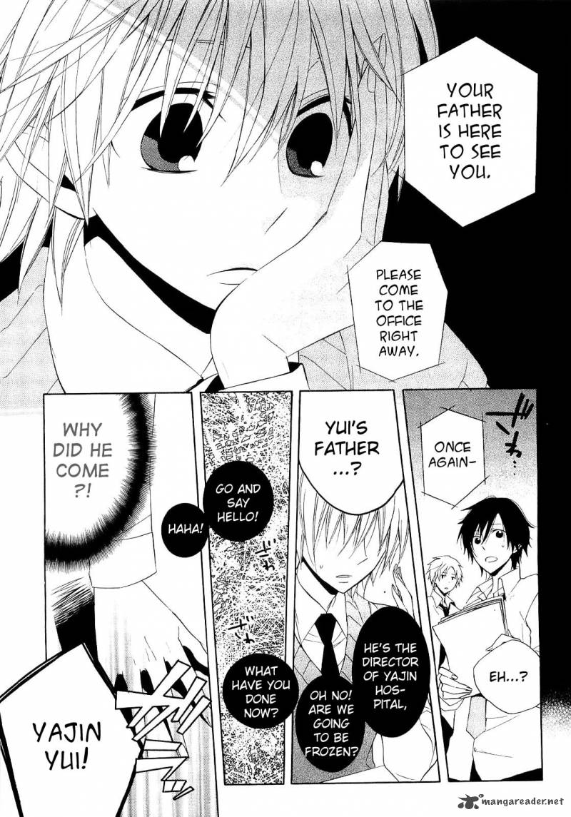 Houou Gakuen Misoragumi 13 13
