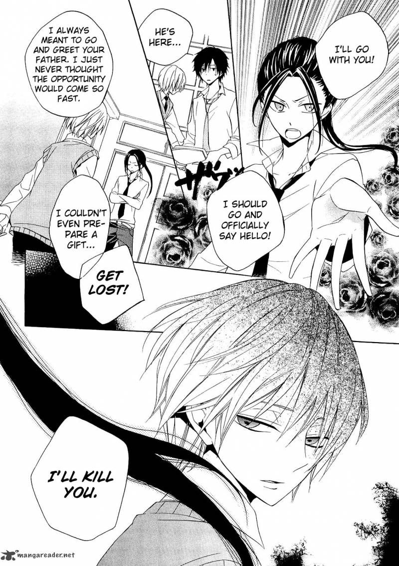 Houou Gakuen Misoragumi 13 14