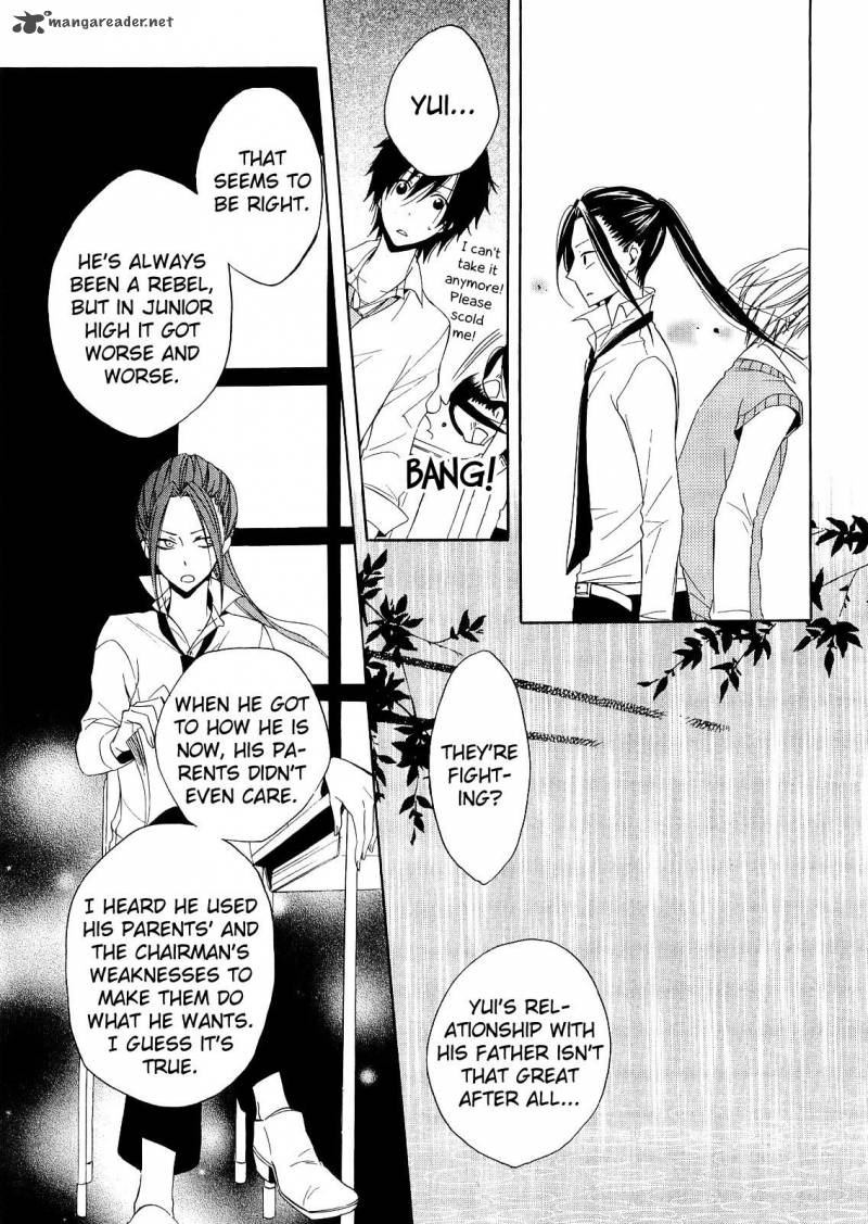 Houou Gakuen Misoragumi 13 15