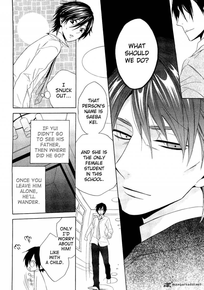 Houou Gakuen Misoragumi 13 18