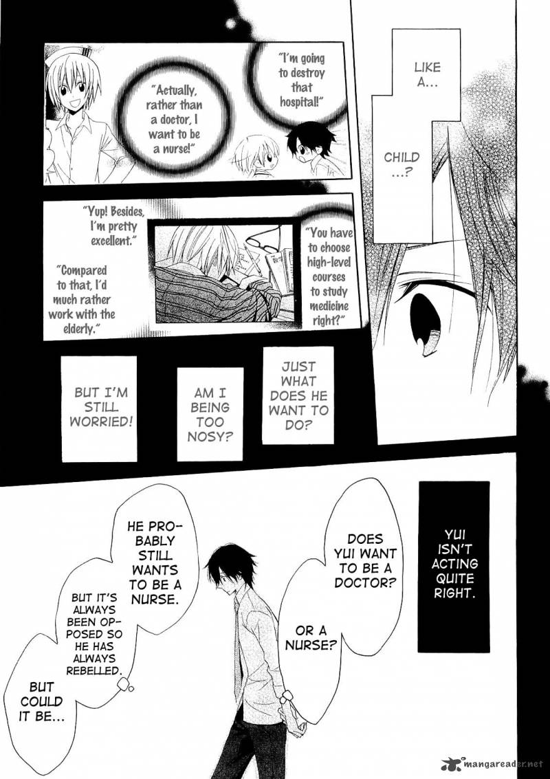 Houou Gakuen Misoragumi 13 19