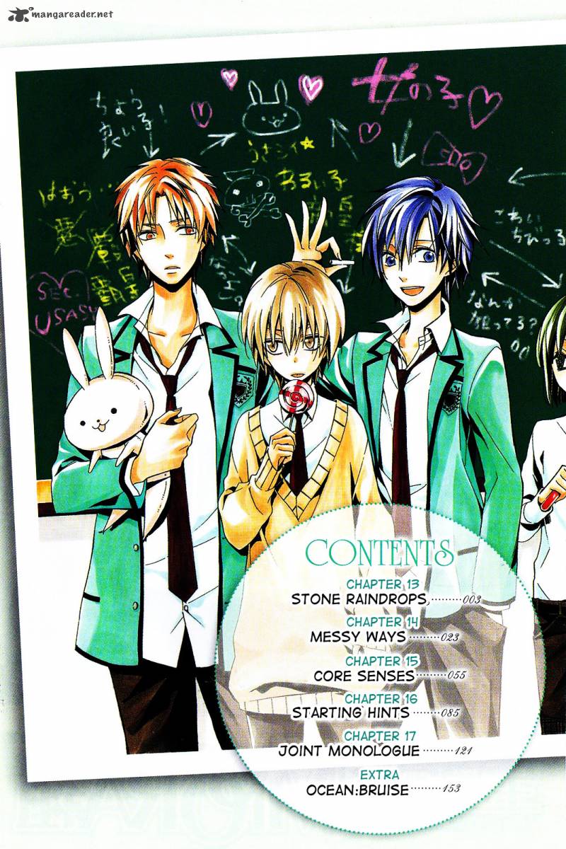 Houou Gakuen Misoragumi 13 2
