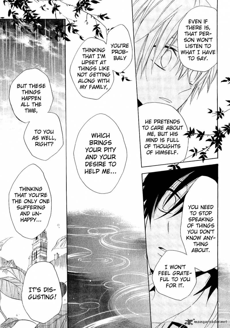 Houou Gakuen Misoragumi 13 23