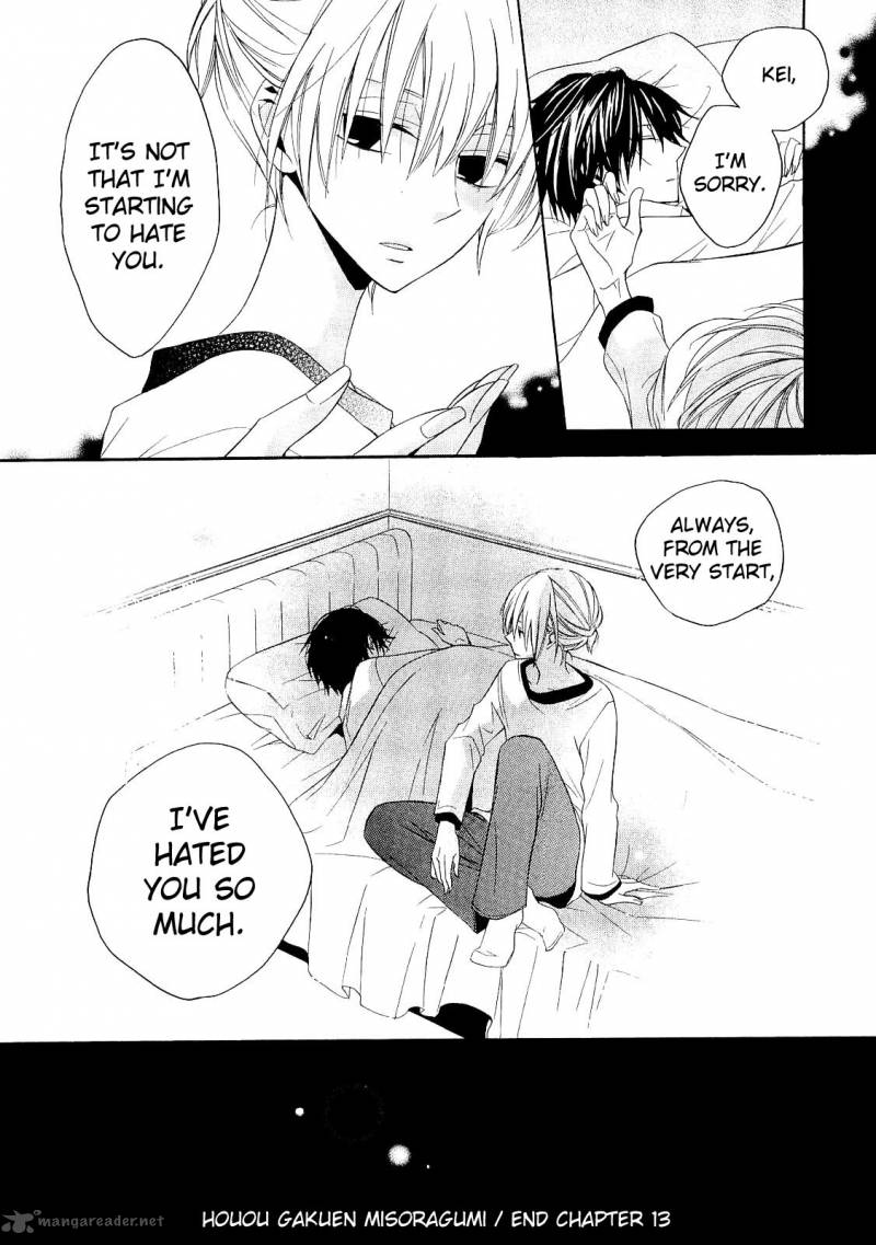 Houou Gakuen Misoragumi 13 26