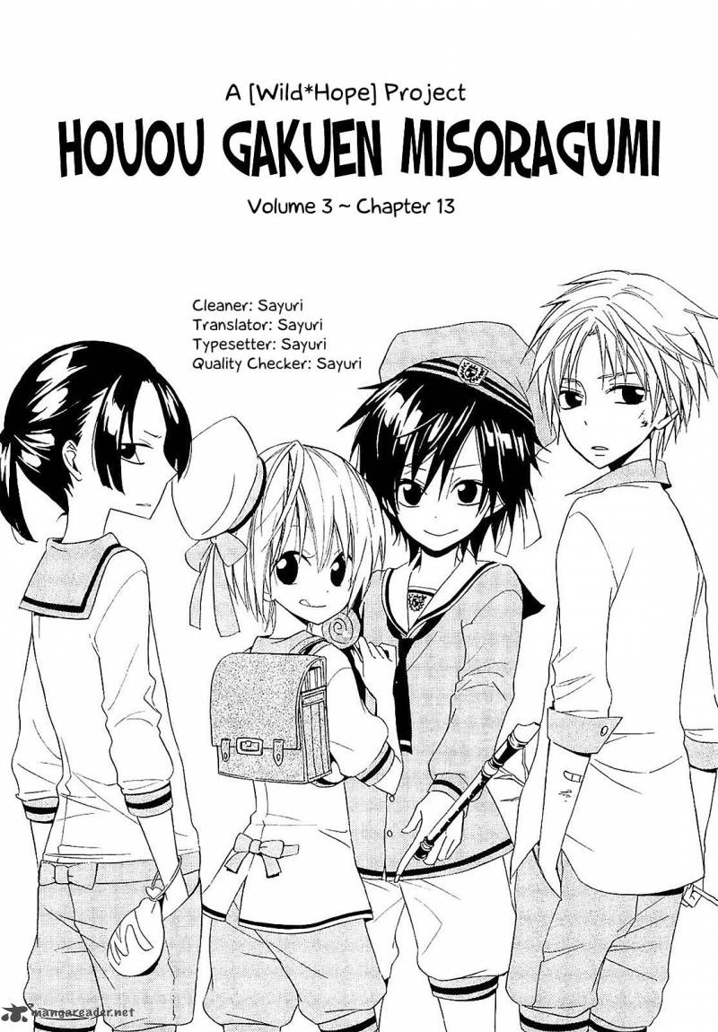 Houou Gakuen Misoragumi 13 4