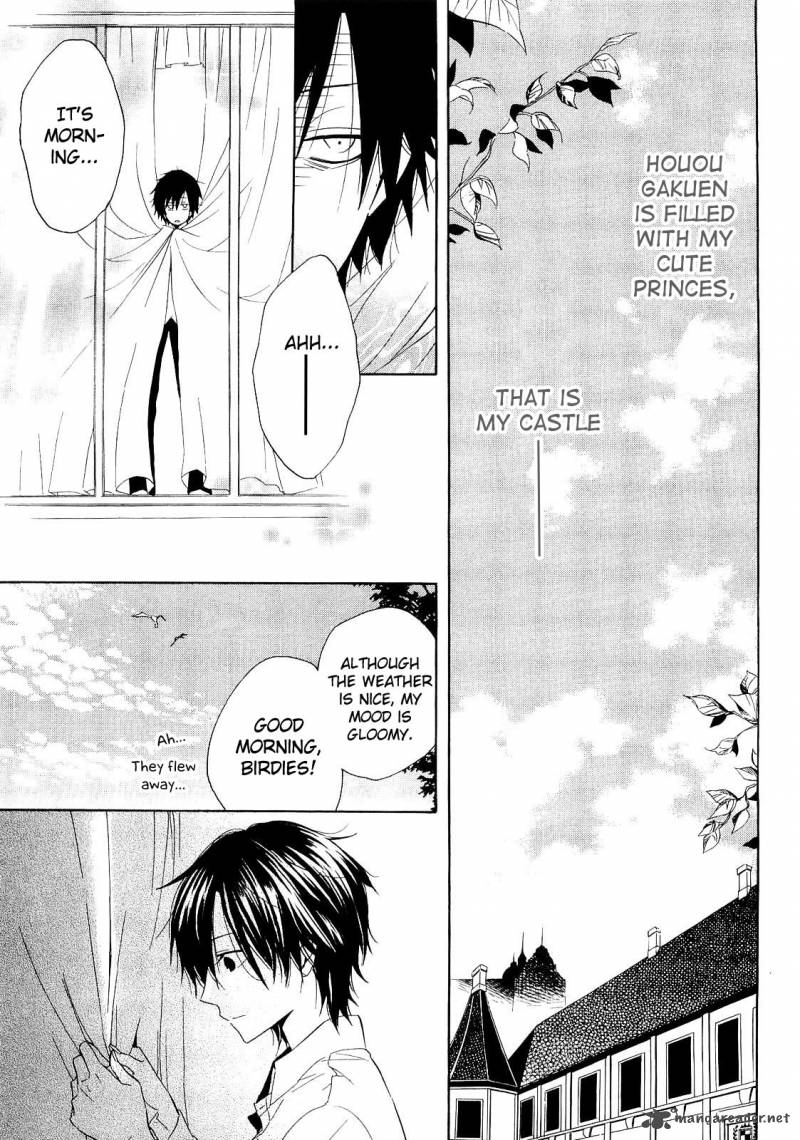 Houou Gakuen Misoragumi 14 10