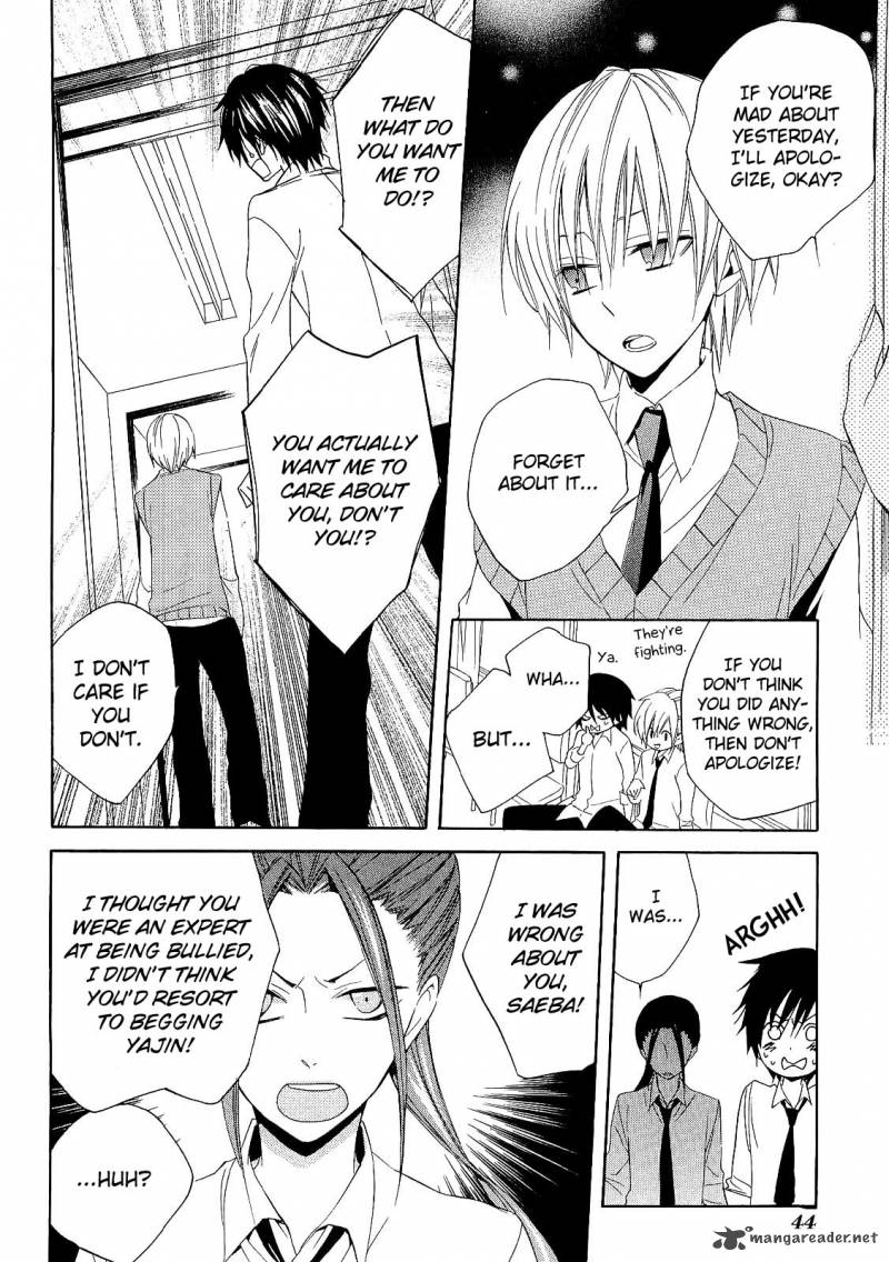 Houou Gakuen Misoragumi 14 25