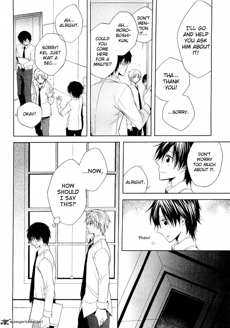 Houou Gakuen Misoragumi 14 27