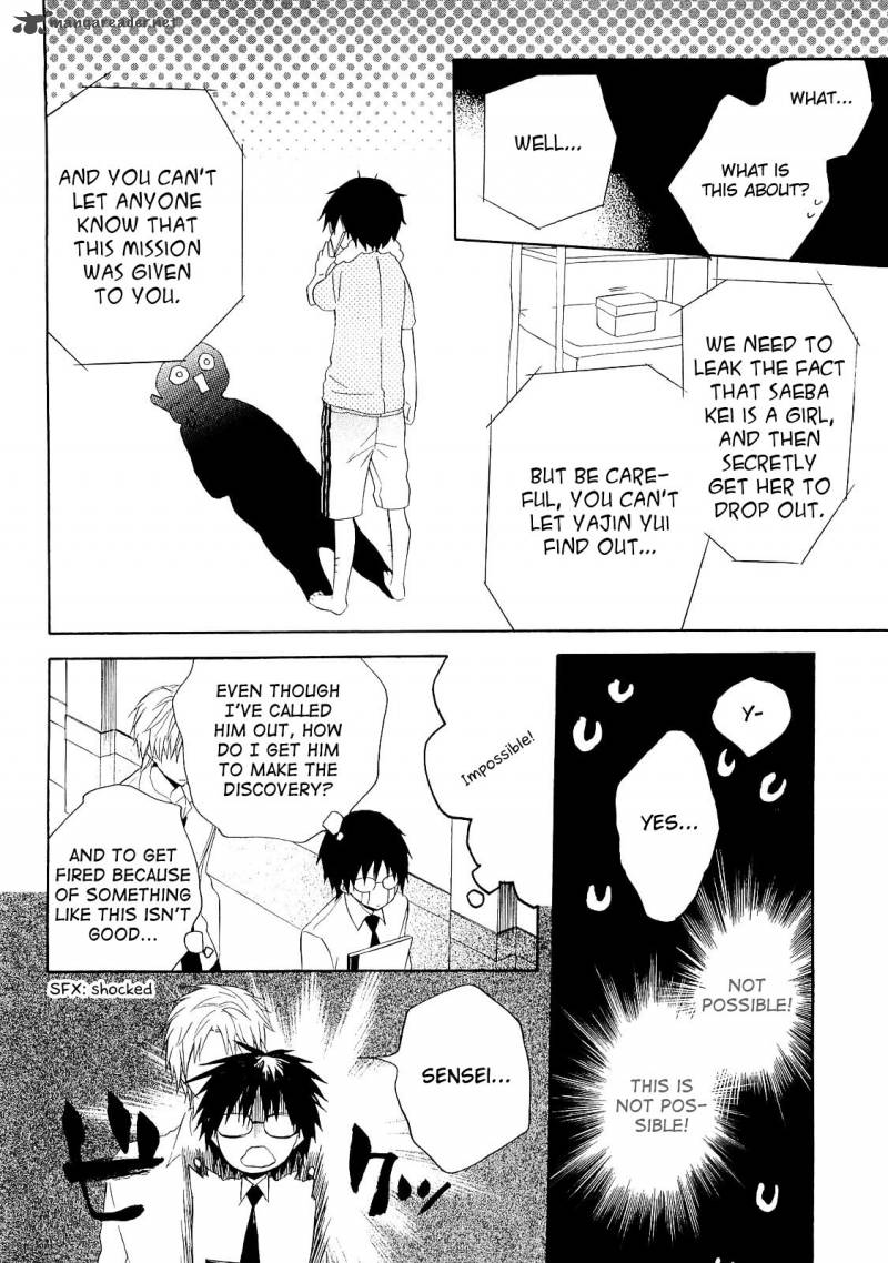 Houou Gakuen Misoragumi 14 29