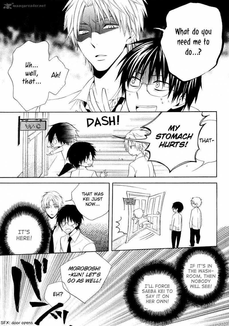 Houou Gakuen Misoragumi 14 30