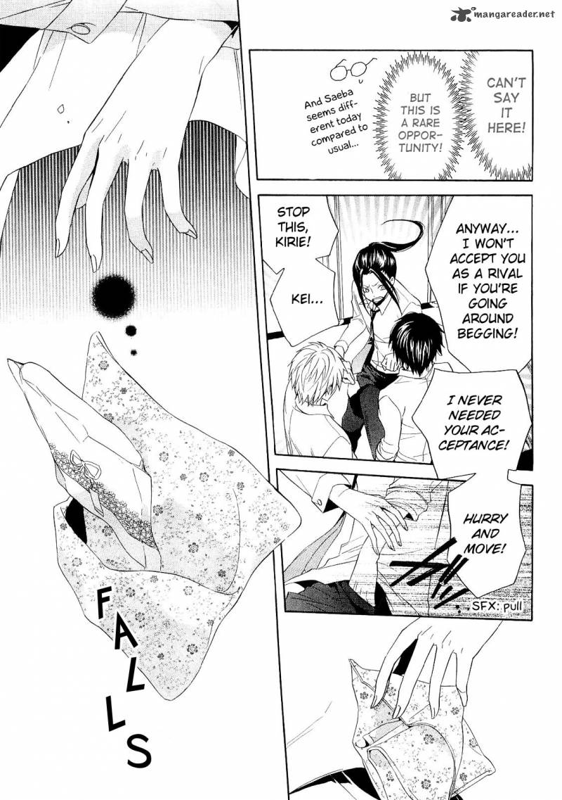 Houou Gakuen Misoragumi 14 32