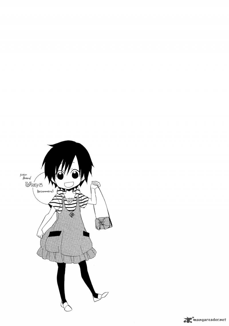 Houou Gakuen Misoragumi 14 4