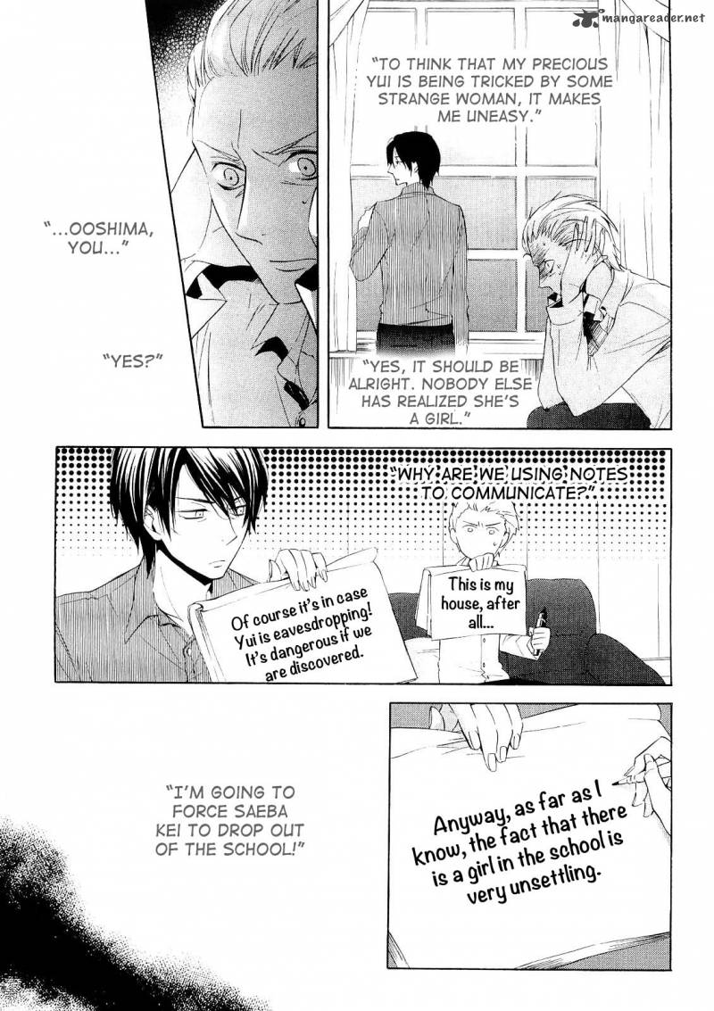Houou Gakuen Misoragumi 14 6