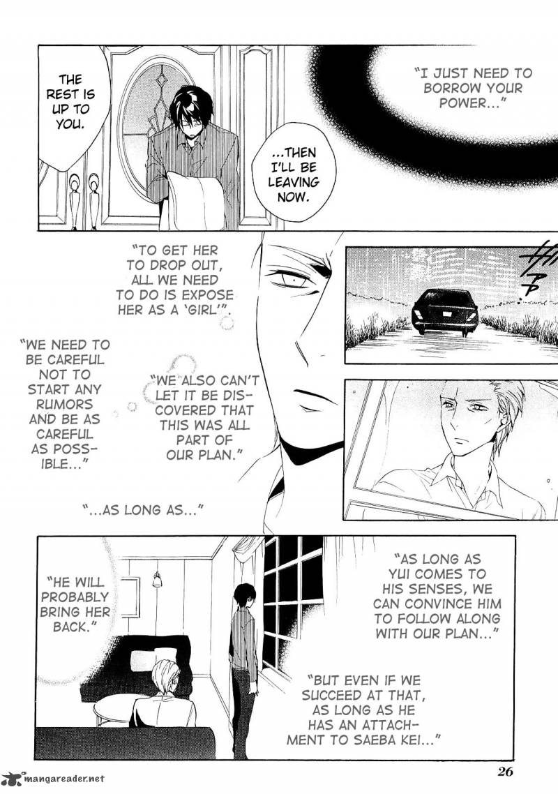 Houou Gakuen Misoragumi 14 7