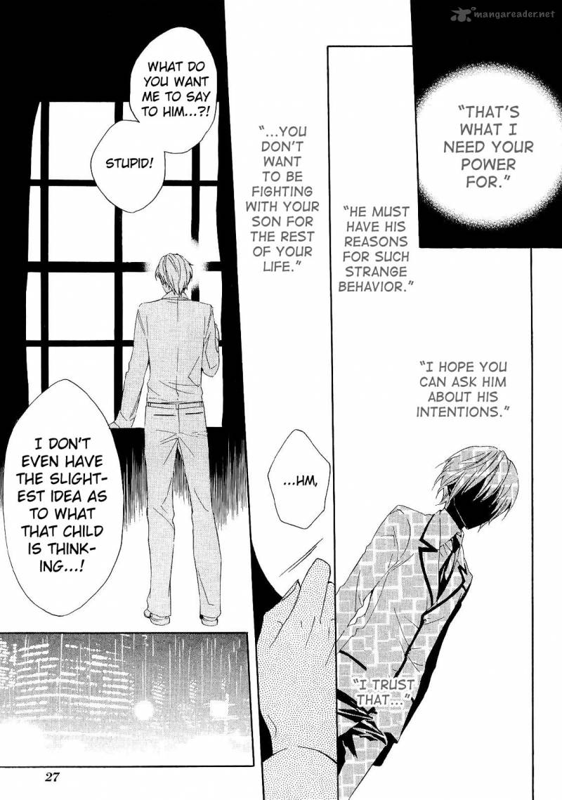 Houou Gakuen Misoragumi 14 8