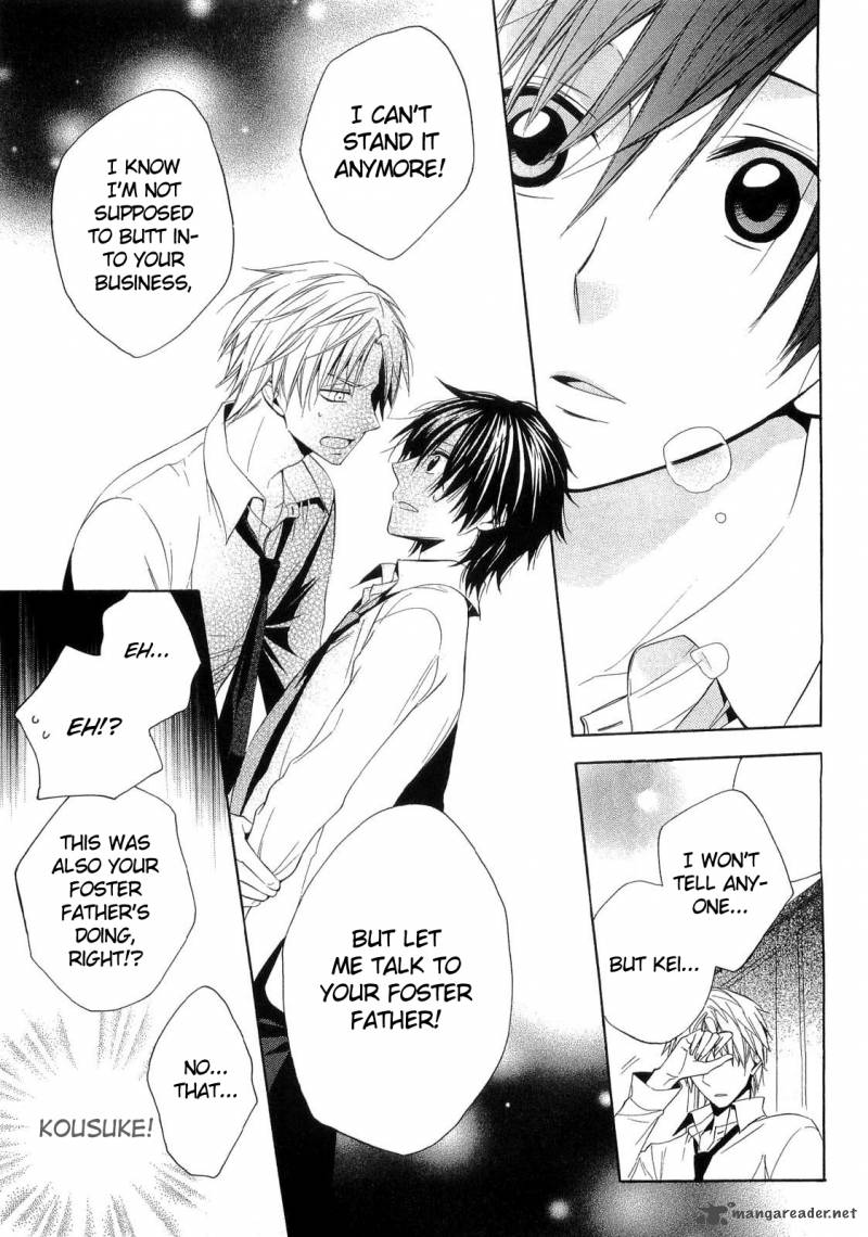 Houou Gakuen Misoragumi 15 10