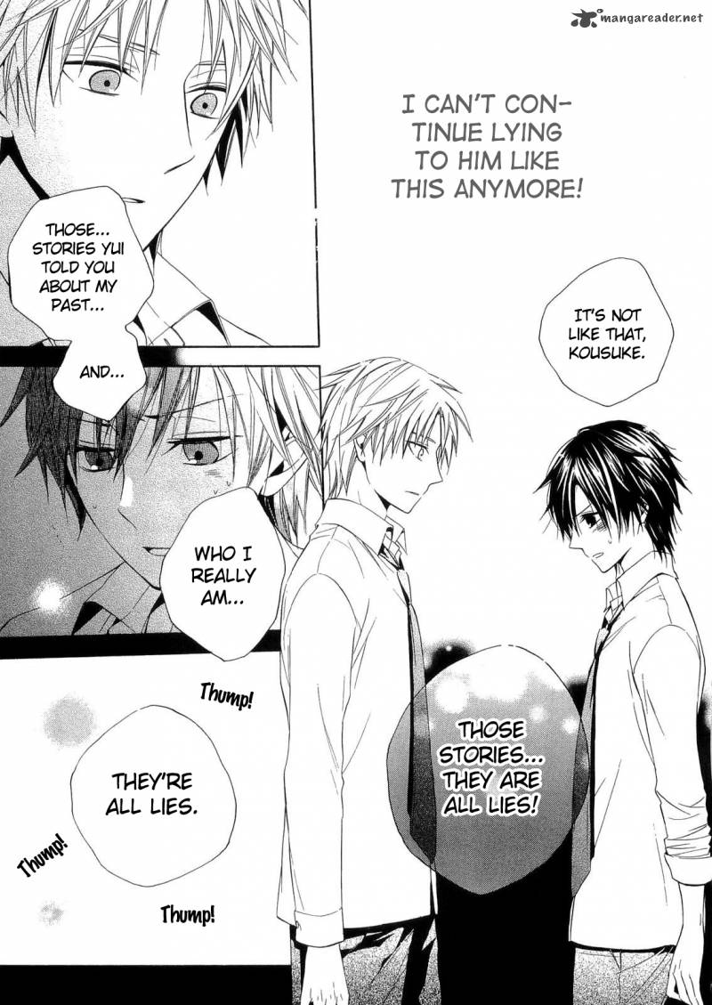 Houou Gakuen Misoragumi 15 14